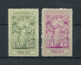 1958 - Imposto Postal. Afinsa nº 14/15. Nossa Senhora das Misericórdias. Série completa nova sem goma como emitidos. Em boas condições.