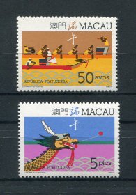 1987 - Afinsa nº 547/548. Festividade do Barco - Dragão. Série completa nova SEM CHARNEIRA (**) e com goma original. Em boas condições.