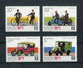 1988 - Afinsa nº 570/573. Transportes. Série completa nova SEM CHARNEIRA (**) e com goma original. Em boas condições.