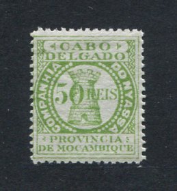 1897 – Cabo Delgado. Emissão projetada e não autorizada. Selo DENTEADO de 50r. Novo SEM CHARNEIRA (**) e com goma original. Em boas condições.