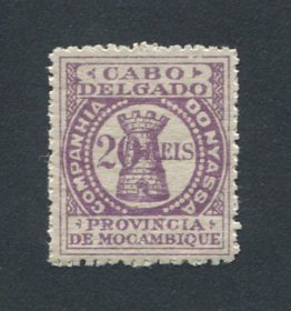 1897 – Cabo Delgado. Emissão projetada e não autorizada. Selo DENTEADO de 20r. Novo SEM CHARNEIRA (**) e com goma original. Em boas condições.