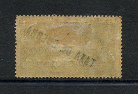 1921 - Afinsa nº 168b. Selos Fiscais com sobretaxa e TAXA DE GUERRA. 1/4c novo, COM CHARNEIRA (*) e goma original. Papel liso, denteado 15x14. SOBRETAXA INVERTIDA. Em boas condições.