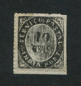 1873 - Afinsa nº 16. Nativos. Tipo IA. Selo de 10 reis novo COM CHARNEIRA (*) e com goma original. Em boas condições.