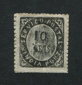 1873 - Afinsa nº 16. Nativos. Tipo IA. Selo de 10 reis novo COM CHARNEIRA (*) e com goma original. Em boas condições.