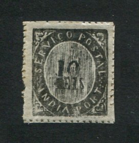 1873 - Afinsa nº 16e. Nativos. Tipo IB. Selo de 10 reis novo SEM CHARNEIRA (**) e com goma original. Em boas condições.