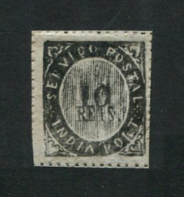 1873 - Afinsa nº 16e. Nativos. Tipo IB. Selo de 10 reis novo SEM CHARNEIRA (**) e com goma original. Em boas condições.