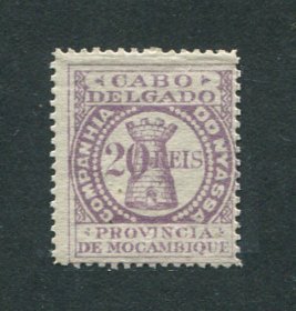 1897 – Cabo Delgado nº 2. Emissão projetada e não autorizada nº 2. Selo DENTEADO de 20r. Novo SEM CHARNEIRA (**) e com goma original. Em boas condições.