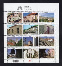 2005 - Folha Miniatura nº 24 - Aldeias Históricas. Nova sem charneira. Em boas condições.