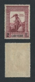 1938 - NÃO EMITIDO nº 3. Império Colonial Português. Selo de 2$00 em lilás vermelho (cor não aprovada). Novo SEM CHARNEIRA (**) e com goma original. A goma é um pouco irregular como usual, sendo todos emitidos com esta goma. Em boas condições.