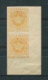 1881 - Afinsa nº 13. Tipo Coroa. PROVAS NÃO DENTEADAS EM PAR. Selos de 40 reis. Com charneira (*) e goma original. Em boas condições.