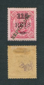 1913 - EMITIDO MAS NÃO CIRCULADO nº 1b. D. Carlos I com sobrecarga local REPUBLICA. Selo de 115r/150r novo, COM CHARNEIRA (*) e goma original. Denteado 13 1/2. Em boas condições.