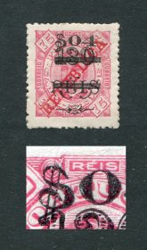 1922 - Afinsa nº 183d. D. Carlos I com sobrecarga. Selo de 40/130r/75r novo, SEM GOMA. $ PARTIDO. Denteado 12 1/2. Em boas condições.