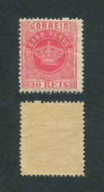 1885 - NÃO EMITIDO nº 1A (antigo nº 11). Coroa. Selo de 20r novo SEM CHARNEIRA (**) e goma original. ROSA, denteado 12 1/2. Em boas condições.
