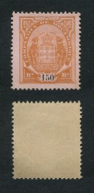 1895 - Afinsa nº 21i. Elefantes. Selo de 150r novo sem goma como emitido. Denteado 13 1/2, papel porcelana. Em boas condições.