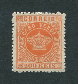 1877 - Afinsa nº 8a. Tipo Coroa. Selo de 200 reis novo, SEM GOMA. LARANJA. Denteado 12 1/2. Em boas condições.