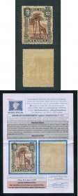 1918 - Afinsa nº 64. D. Carlos I com sobretaxa e sobrecarga. Selo de 1/4c/2 1/2r novo SEM CHARNEIRA (**) e com goma original. Com CERTIFICADO DE PERITAGEM (CERTIFICATE). Em boas condições.