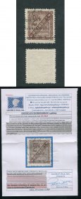 1895 - Afinsa nº 23A. Jornaes com sobrecarga "CENTENARIO S. ANTONIO". Selo de 2 1/2r usado. SOBRECARGA INVERTIDA. Com CERTIFICADO DE PERITAGEM (CERTIFICATE). Em boas condições.
