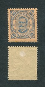 1893 - Afinsa nº13. D. Carlos I. Selo de 300r novo COM CHARNEIRA (*) e goma original. Denteado 11 1/2. Em boas condições.