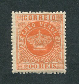 1877 - Afinsa nº 8c. Tipo Coroa. Selo de 200 reis novo SEM CHARNEIRA (**) e com goma original. LARANJA. Denteado 13 1/2. Em boas condições.