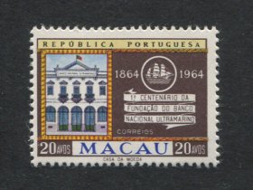 1964 - Afinsa nº 404. BNU. Selo de 20a novo, COM CHARNEIRA (*) e goma original. Em boas condições.