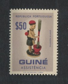 1967 - Imposto Postal. Afinsa nº 21a. Assistência. $50 novo SEM CHARNEIRA (**) e com goma original. PAPEL AMARELADO. Em boas condições.