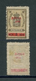 1911 - Afinsa nº 144b. Selo de 1a/5r novo, SEM GOMA como emitido. SEM "1" em "1 Avo". Em boas condições.