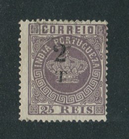 1881 - Afinsa nº 95a. Coroa com sobretaxa. Selo de 2T/25r usado. Denteado 13 1/2. Em boas condições.