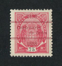 1898 - Afinsa nº 36. SELO COM SOBRECARGA FALSA/FALSIFICAÇÃO. Elefantes com sobrecarga ''CENTENÁRIO DA INDIA'' FALSA, colocada sobre selo em DENTEADO 11 1/2. Selo de 75 reis novo sem goma. Em boas condições.