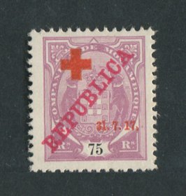 1917 - Afinsa nº 111b. Tipo Elefantes com sobrecargas REPUBLICA e CRUZ VERMELHA. Selo de 75 reis novo, SEM GOMA. ''1'' de ''31'' MAIOR. Em boas condições.