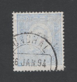1892 - Afinsa nº 6b. D. Carlos I. Selo de 50 reis USADO. Papel porcelana, denteado 13 1/2. Pequena transparência e cor irregular.
