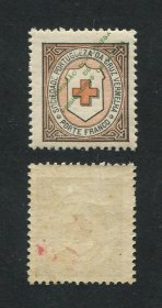 Cruz Vermelha - 1916 - Afinsa nº 2b. Selo novo, COM CHARNEIRA (*) e goma original. SOBRECARGA DESLOCADA. Em boas condições.
