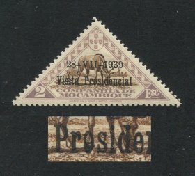 1939 - Afinsa nº 197a. Motivos locais com sobrecarga  ''Visita Presidencial''. Selo de 2$00 novo, COM CHARNEIRA (*) e goma original. 1º "E" de "PRESIDENCIAL" INVERTIDO. Em boas condições.