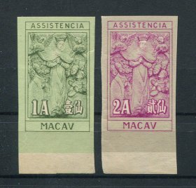1958 - Imposto Postal nº 14/15. Assistência. PROVAS NÃO DENTEADAS. Série completa. Em boas condições.