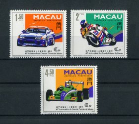 1993 - Afinsa nº 717/719. 40º Aniv. do Grande Prémio de Macau. Série completa nova SEM CHARNEIRA (**) e com goma original. Em boas condições.