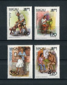 1991 - Afinsa nº 642/645. Profissões. Série completa nova SEM CHARNEIRA (**) e com goma original. Em boas condições.