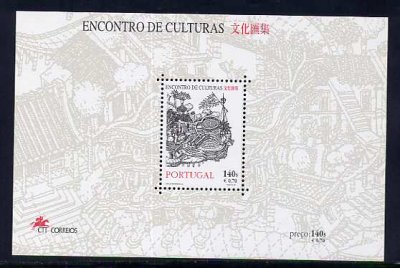 1999 - Bloco nº 222. Novo sem charneira. Em boas condições.