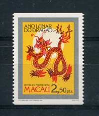 1988 - Afinsa nº 562A. Ano Lunar do Dragão. Selo de 2,5P novo SEM CHARNEIRA (**) e com goma original. NÃO DENTEADO HORIZONTALMENTE. Em boas condições.