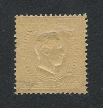1884 - Afinsa nº 66. D. Luis I, fita direita nova cor e valor. Selo de 20 reis NOVO COM CHARNEIRA (*) e goma original. Denteado 12 1/2. Em boas condições.