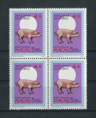 1995 - Afinsa nº 759. Ano Lunar do Porco. Selos de 5,5P EM QUADRA. Novos SEM CHARNEIRA (**) e com goma original. Em boas condições.
