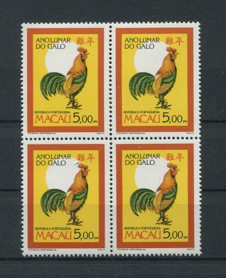 1993 - Afinsa nº 686. Ano Lunar do Galo. Selos de 5P EM QUADRA. Novos SEM CHARNEIRA (**) e com goma original. Em boas condições.