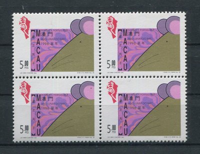 1996 - Afinsa nº 818. Ano Lunar do Rato. Selos de 5P EM QUADRA. Novos SEM CHARNEIRA (**) e com goma original. Em boas condições.