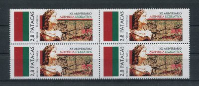 1996 - Afinsa nº 855. Assembleia Legislativa. Selos de 2,8P EM QUADRA. Novos SEM CHARNEIRA (**) e com goma original. Em boas condições.