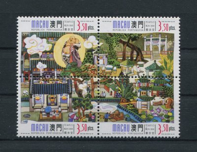1998 - Afinsa nº 965/968. Templo Kun Iam. Série completa nova SEM CHARNEIRA (**) e com goma original. EM TIRA. Em boas condições.