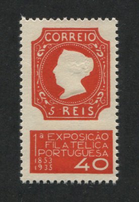 1935 - Afinsa nº 564. 1ª Exposição Filatélica Portuguesa. Selo de 40c novo SEM CHARNEIRA (**) e com goma original. Em boas condições.
