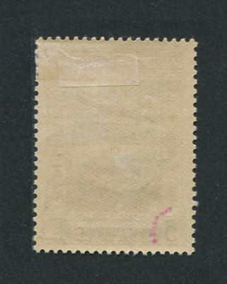 1938 - Correio Aéreo. Afinsa nº 7A. Império Colonial Português. 5$00 com sob. ''Expo. International de N. Y.''. Novo, COM CHARNEIRA (*) e goma original. Em boas condições.