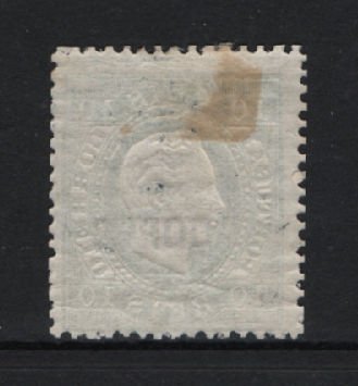 1879 - Afinsa nº 29. D. Luis I. Fita direita, novas cores. Selo de 10 reis usado. VERDE AZUL. Denteado 12 1/2. Em boas condições.