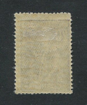 1920 - Afinsa nº 240b. Ceres. Selo de 20c novo, COM CHARNEIRA (*) e goma original. Papel liso, denteado 15x14. Em boas condições.