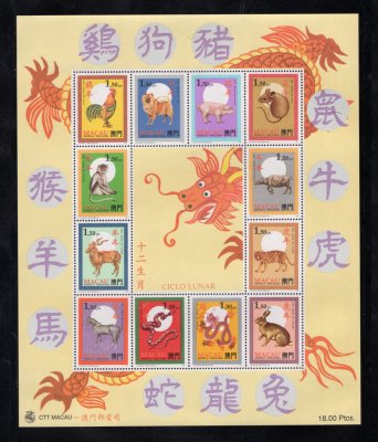 1995 - Bloco nº 33. Ciclo Lunar. Bloco novo SEM CHARNEIRA (**) e com goma original. Em boas condições.