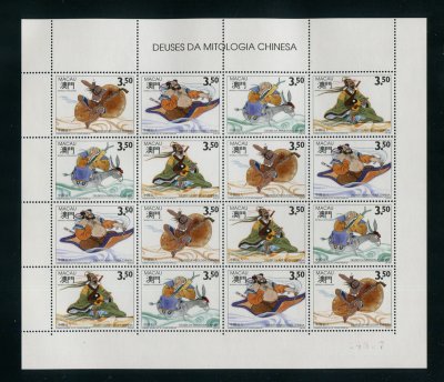 1992 - Afinsa nº 669/672. MINI-FOLHA nº 10. Deuses da Mitologia Chinesa (1º Grupo). Nova SEM CHARNEIRA (**) e com goma original. Em boas condições.