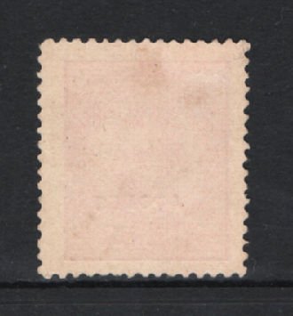1884 - Afinsa nº 57. D. Luis I de frente. Selo de 500 reis NOVO sem goma. Papel porcelana, denteado 12 1/2. Em boas condições. Com CERTIFICADO DE PERITAGEM (CERTIFICATE).